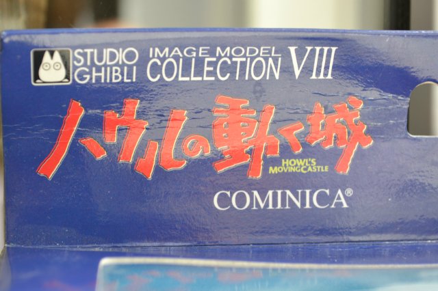 Ходячий замок Хоула от студии Дзибли. Ghibli collection - Howl's Moving Castle (Howl)