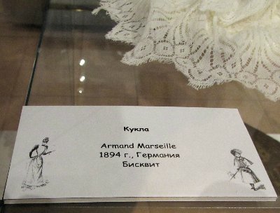 «Мода по-взрослому. Истории из кукольного гардероба» - выставка в Музее-заповеднике «Царицыно» - продолжение - 6-ой зал.