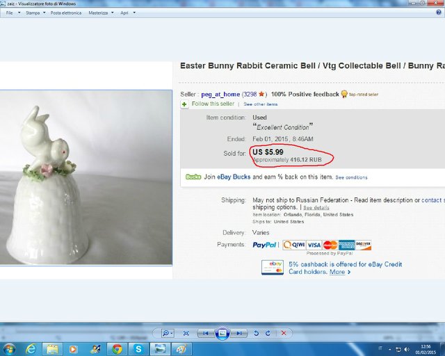 Евау . Цена куклы в валюте и рублях . Как не ошибиться в подсчетах