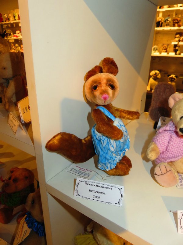 Одиннадцатая международная выставка "ТеддиМир"