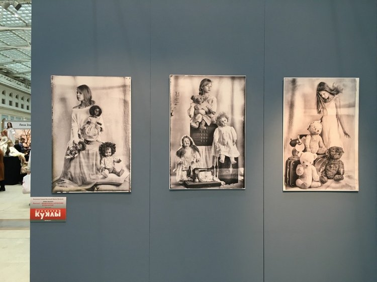 Выставка кукол в Гостином дворе - декабрь 2017 - мой взгляд