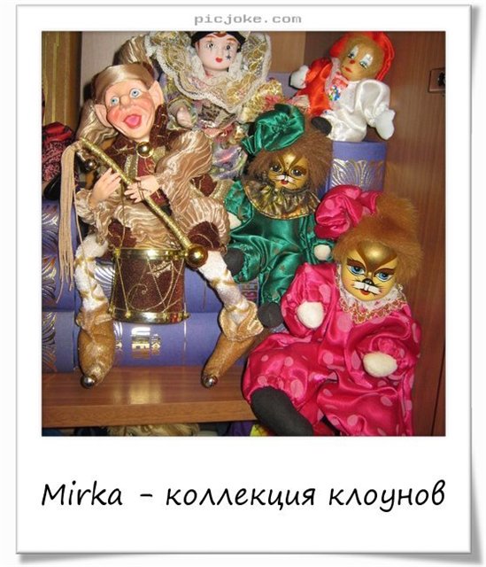 Волшебный калейдоскоп улыбок. Моя коллекция клоунов (фото 3)