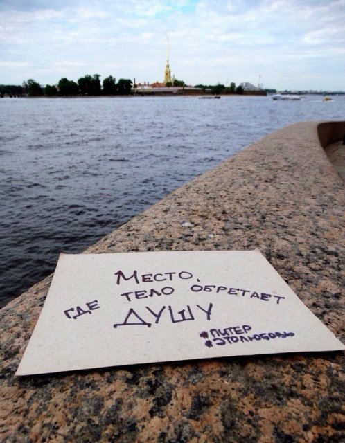 Праздник невыриков или Что вы делаете в выходные