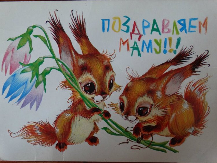 Винтажные открыточки — Интересное и необычное: фотоподборки