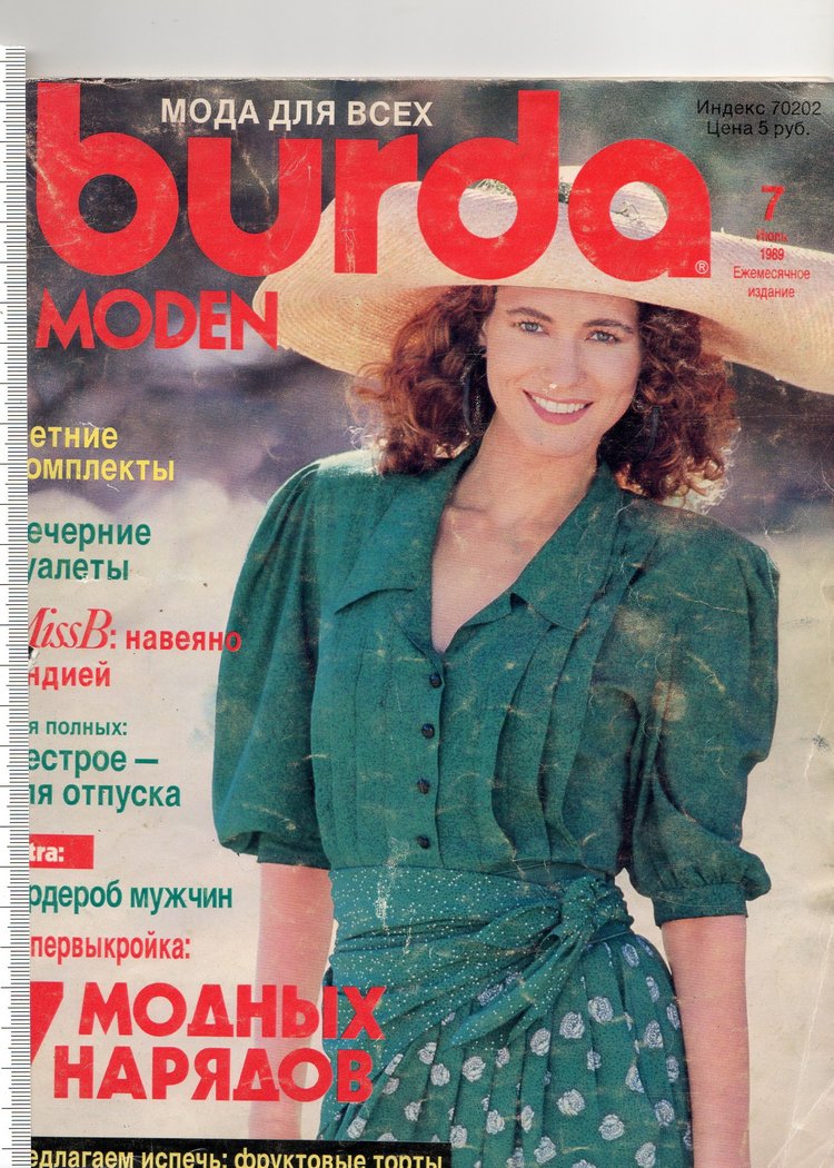 Текстильная кукла. Описание. Выкройка
