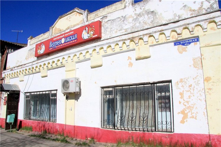 Путешествие в Бежецк, четвёртая часть (фото 9)