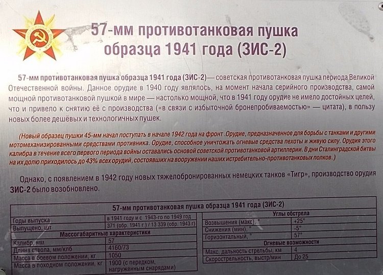 Военная техника — Болталка и разговоры обо всем: жизнь