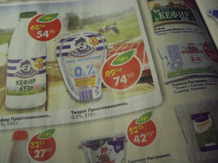 Как быстро уложить спать малыша, потерявшего соску с магнитиком (или: бутылочка - своими руками из подручных средств) (фото