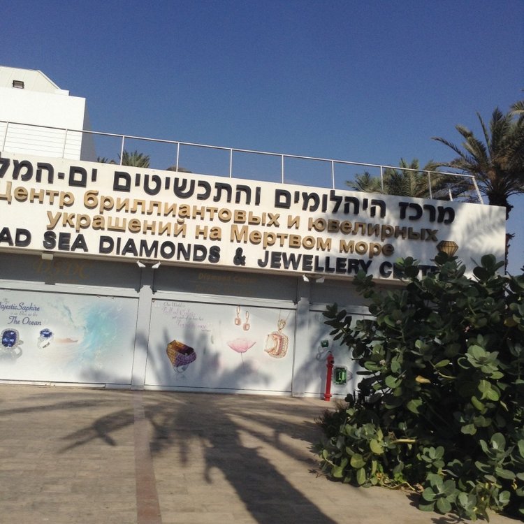 Белое солнце пустыни. Ч.1 Дорога к морю