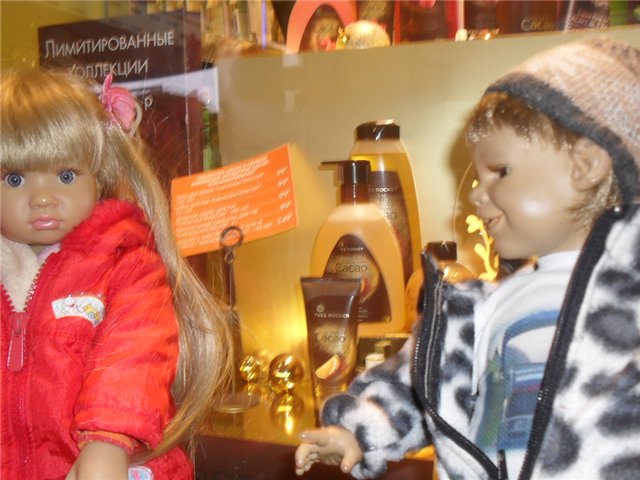 Любовь воочию. Сашок её нашёл (фото 8)