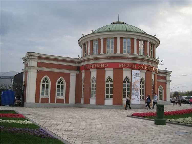 Маленькая цыганочка Рада — Куклы Fairyland (ФэйриЛэнд): BJD (БЖД)