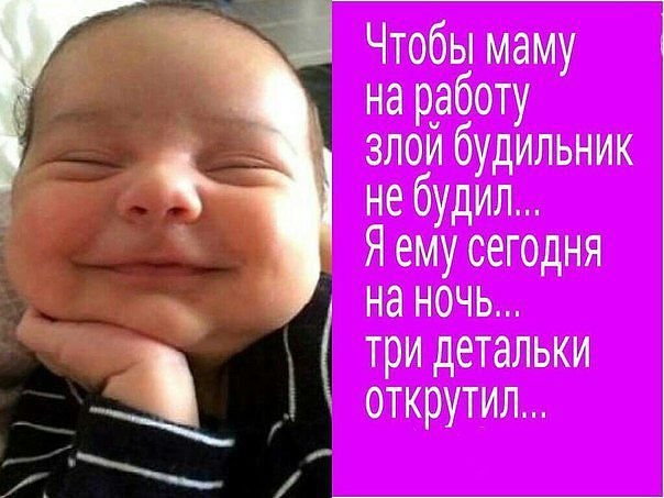 Весь мир начинается с мамы