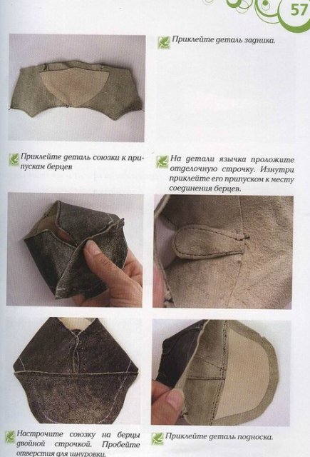 Туфли лодочки и ботиночки для кукол своими руками, схемы (фото 4)