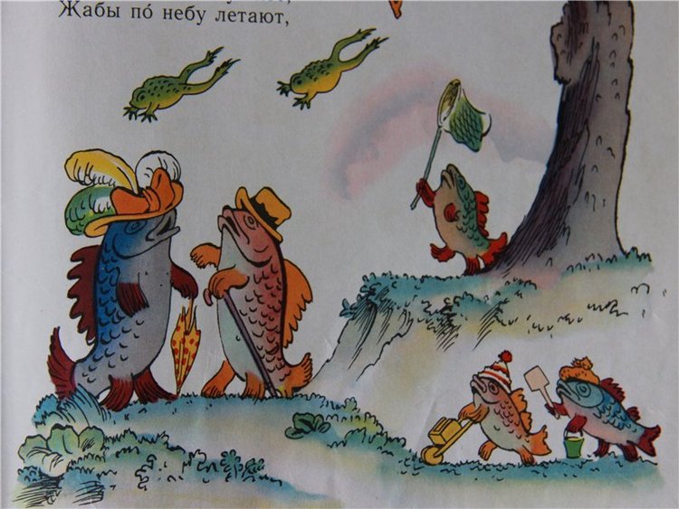 Моя любимая книга детства. Сказки Корнея Чуковского