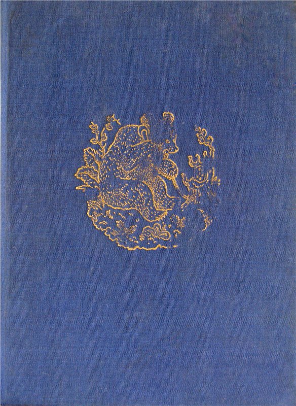 Добрый Волшебник - Корней Чуковский | Бэйбики Добрый Волшебник - Корней Чуковский