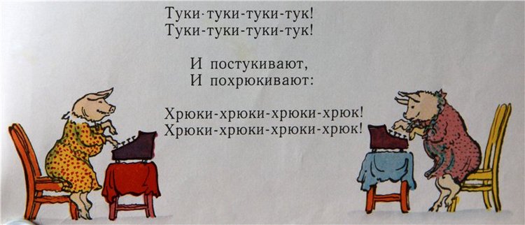 Моя любимая книга детства, заключительная часть. Сказки Корнея Чуковского
