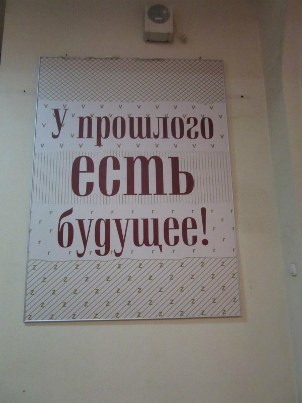 Всё я делаю с Хеленой...и диплом получаю тоже :)