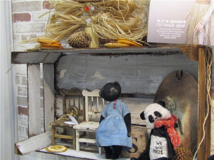 "Искусство куклы" в "Гостином дворе". Декабрь 2016. Фотообзор. Винтаж. "Все из СССР"