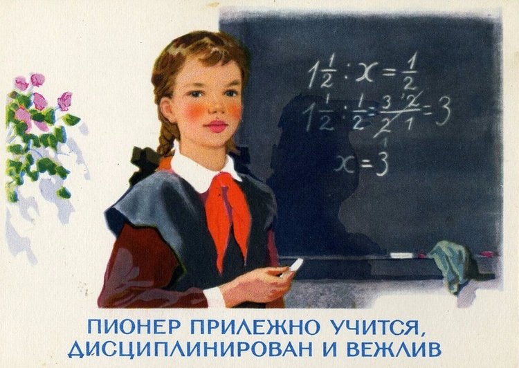 Взвейтесь кострами, синие ночи, мы Пионеры — дети рабочих (фото 5)