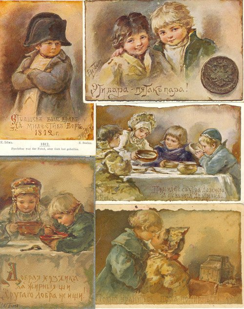 Русские дети Елизаветы Бем. Имя с открытки