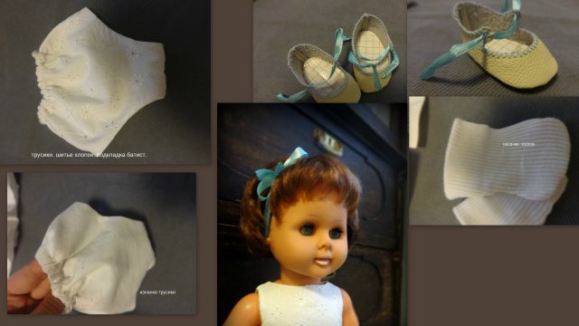 Эмма - гость моего дома — Одежда и обувь для кукол своими руками: фото