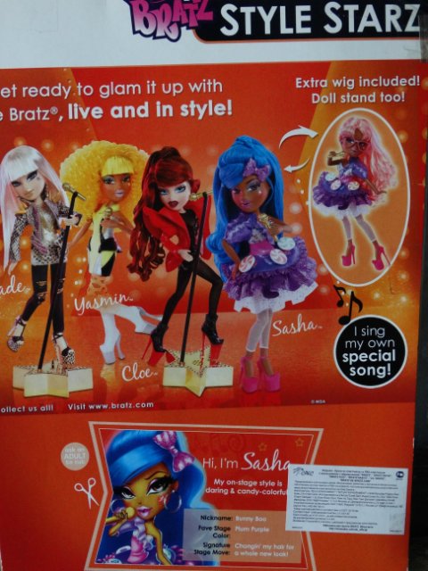 Моё маленькое сбывшееся чудо и Кэти Перри | Бэйбики Моё маленькое сбывшееся чудо и Кэти Перри