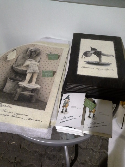 Фестиваль Европейского профессионального кукольного искусства 2016 8-11 сентября в Риге (1)