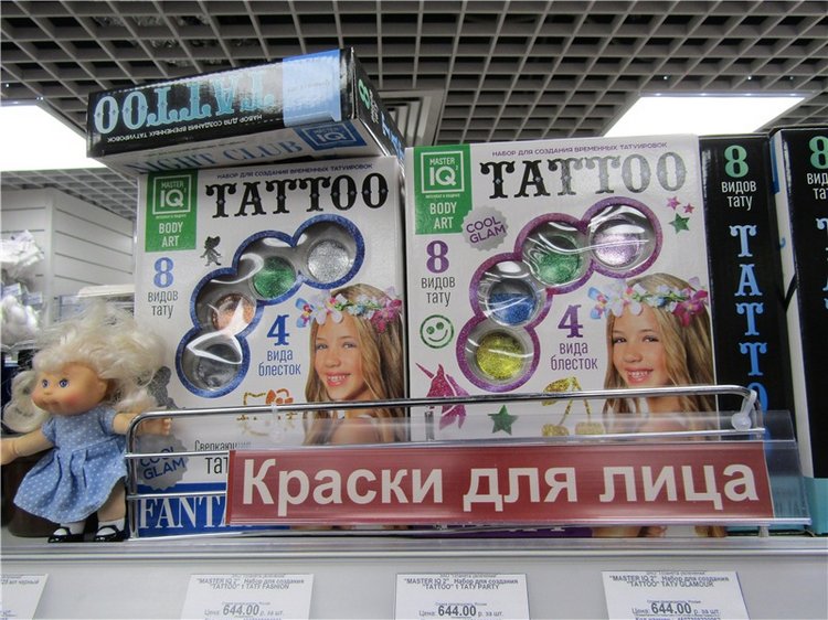 Мы с капусткой не грустили - хобби-маркет посетили