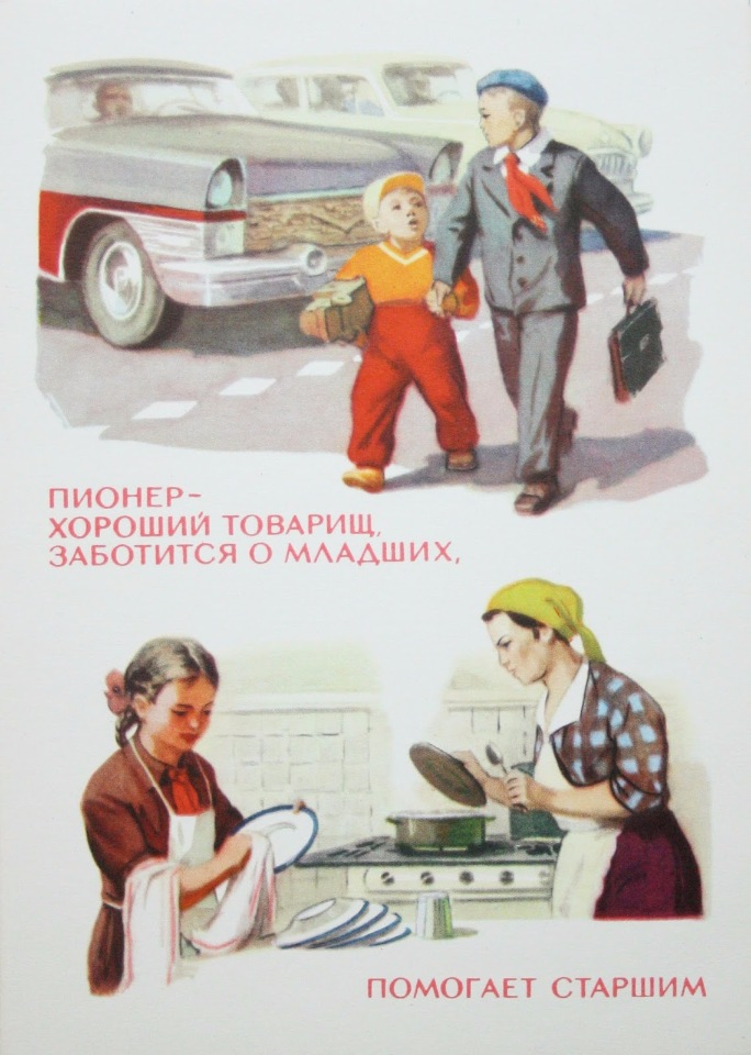 Взвейтесь кострами, синие ночи, мы Пионеры — дети рабочих (фото 7)