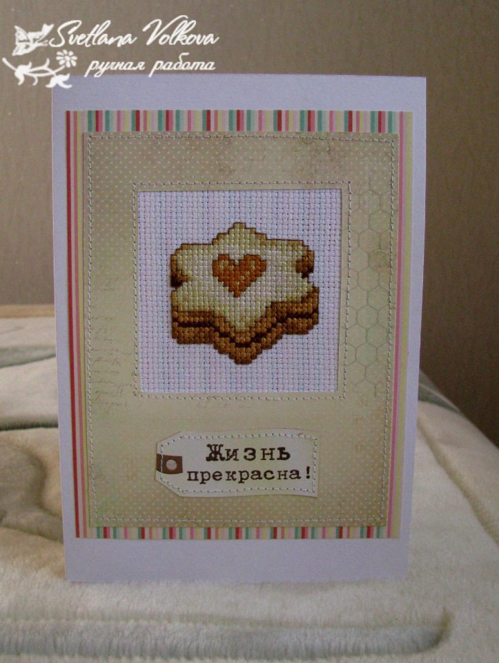 Вышивка в открытках — Вышивка крестиком (фото 6)