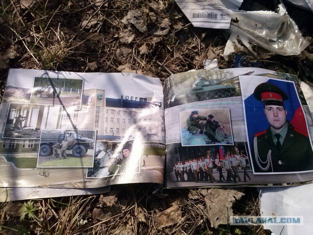 Почта России Сброс баласта (фото 4)