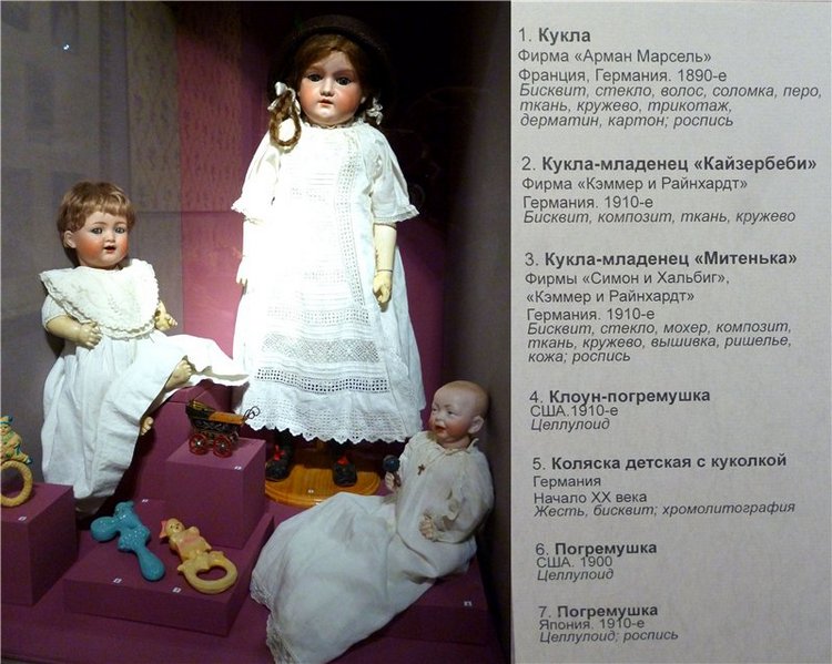 Выставка “Волшебство старинной игрушки” в Коломенском. Часть 1 | Бэйбики Выставка “Волшебство старинной игрушки” в Коломенском. Часть 1