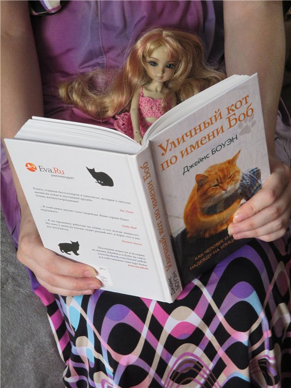 В поисках Маши & Первая книжка Эли