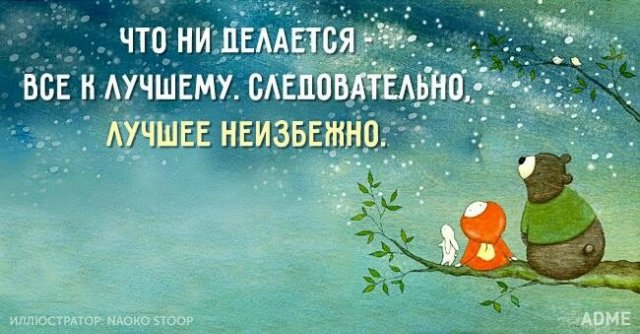 10 секретов счастья или Оксана,все у нас хорошо!Для poklon1979 (фото 10)