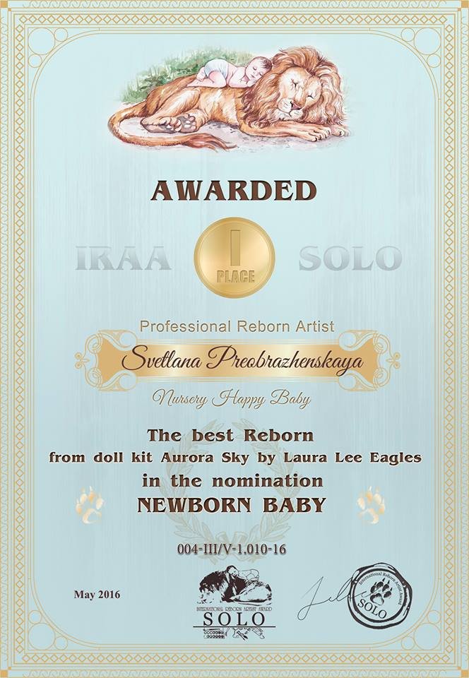 Малышки Авророчки. Кукла реборн Светланы Преображенской