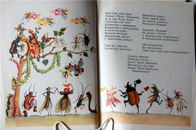 Моя любимая книга детства, продолжение. Сказки Корнея Чуковского