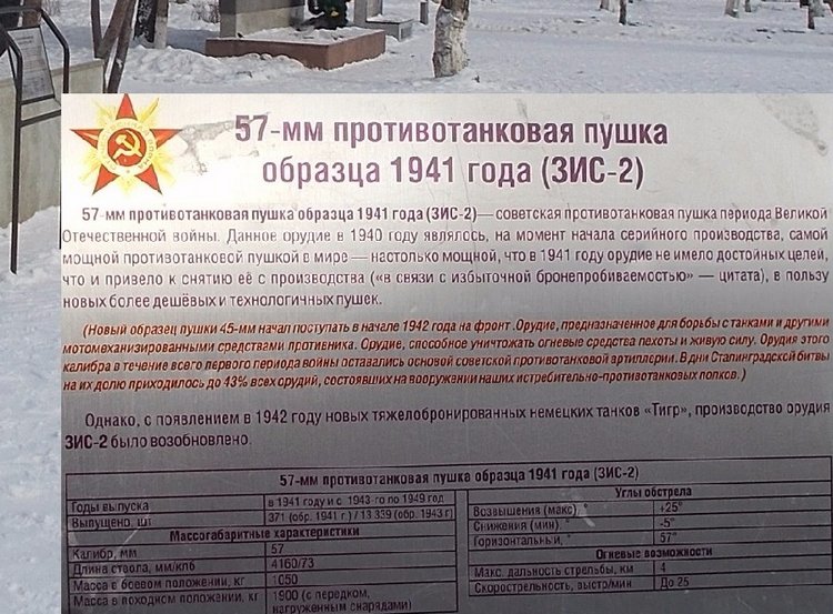 Военная техника — Болталка и разговоры обо всем: жизнь (фото 2)