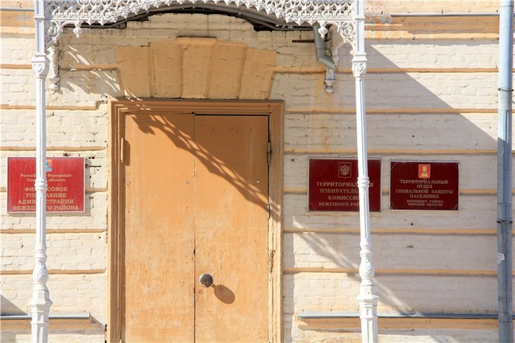 Путешествие в Бежецк, четвёртая часть (фото 4)