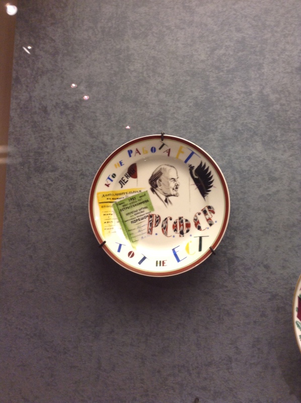 Милая сердцу Божедомка. "Кружева напоказ" и не только