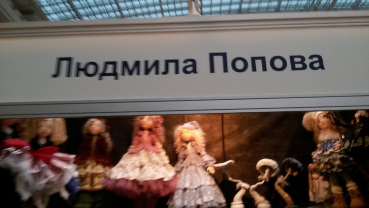 "Искусство куклы", Гостиный Двор 2017. Что запомнилось... Фоторепортаж | Бэйбики "Искусство куклы", Гостиный Двор 2017. Что запомнилось... Фоторепортаж