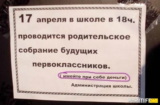 Курс на позитив) или пилюля хорошего настроения на весь день (гарантия!) | Бэйбики Курс на позитив) или пилюля хорошего настроения на весь день (гарантия!)