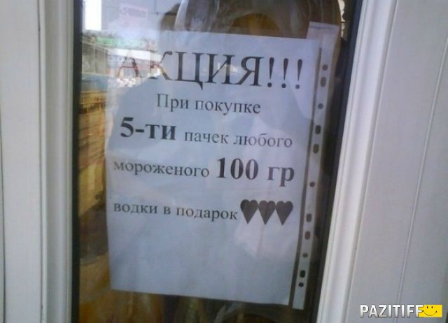 Курс на позитив) или пилюля хорошего настроения на весь день (гарантия!) | Бэйбики Курс на позитив) или пилюля хорошего настроения на весь день (гарантия!)