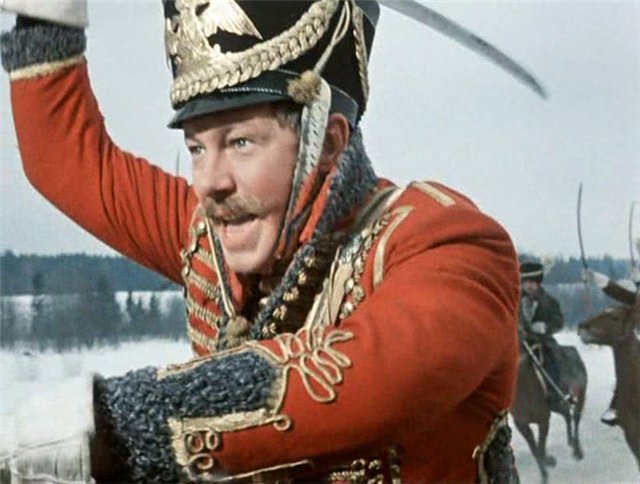 Путешествие гусара, или о бедных гусарах замолвите слово