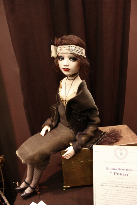 "Модна Лялька XII" моими глазами. Киев, октябрь 2016 (Часть 4)