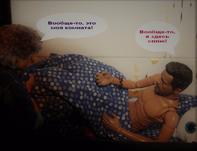 TerryTeam. А как прошел твой день