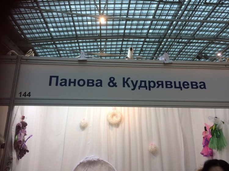 А мы приехали с выставки! Куклы реборн на выставке "Искусство куклы 2016". Фотоотчет