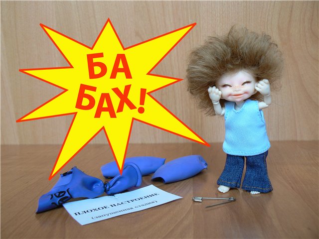 Проделки Лучезара. Профессия - Ликвидатор... (Realpuki SoSo) (фото 2)