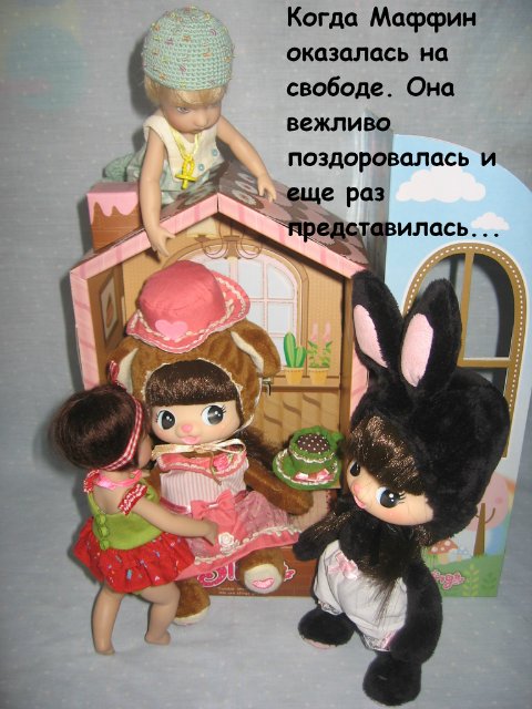 Мои милые Кишастики и забавные Блингс (фото 7)