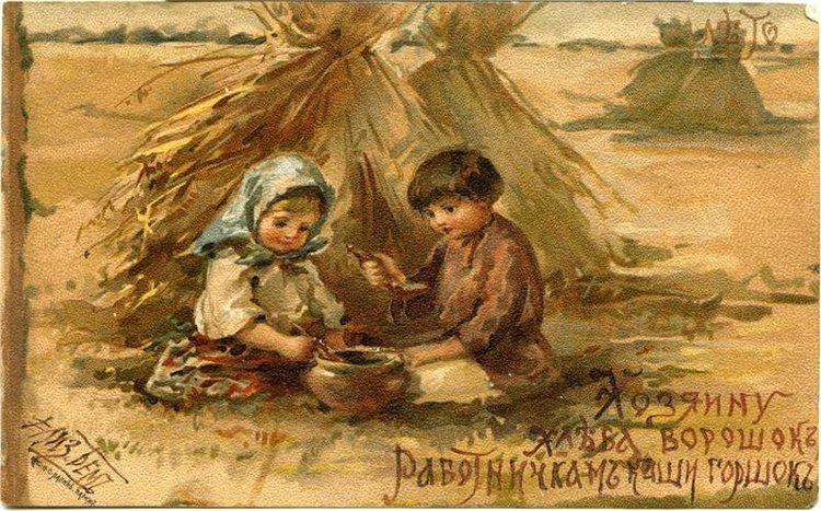 Елизавета Меркурьевна Эндаурова-Бём (фото 9)