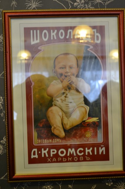 Экскурсия в село Вятское — Туризм и путешествия: фотоотчеты из поездок